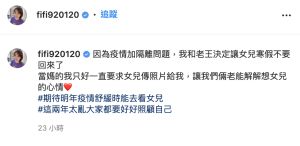 ▲余皓然IG全文。(圖/余皓然IG) ▲余皓然IG全文。(圖/余皓然IG)