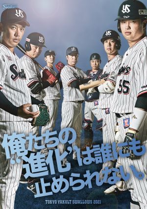 日職/19轟洋砲驚天2分砲 日本一G3養樂多痛擊歐力士