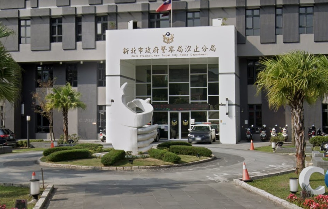 ▲汐止分局表示，針對酒駕的林姓警員已依規定處一大過並調警備隊列管。（圖／翻攝googlemap）