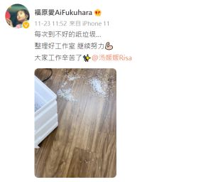 福原愛 ▲福原愛在微博上PO紙片照,被網友認為有其他含意。(圖/翻攝福原愛微博)