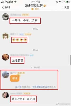 ▲汪小菲離婚後1天出面向粉絲道謝。(圖/翻攝微博) ▲汪小菲離婚後1天出面向粉絲道謝。(圖/翻攝微博)