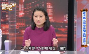 黃宥嘉 ▲醫師黃宥嘉認為大S離婚,一定是被碰觸了底線。(圖/翻攝《新聞挖挖哇!》YouTube)