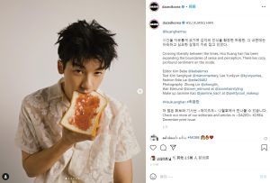 ▲許光漢展現慵懶率性的一面。（圖／翻攝dazedkorea IG）