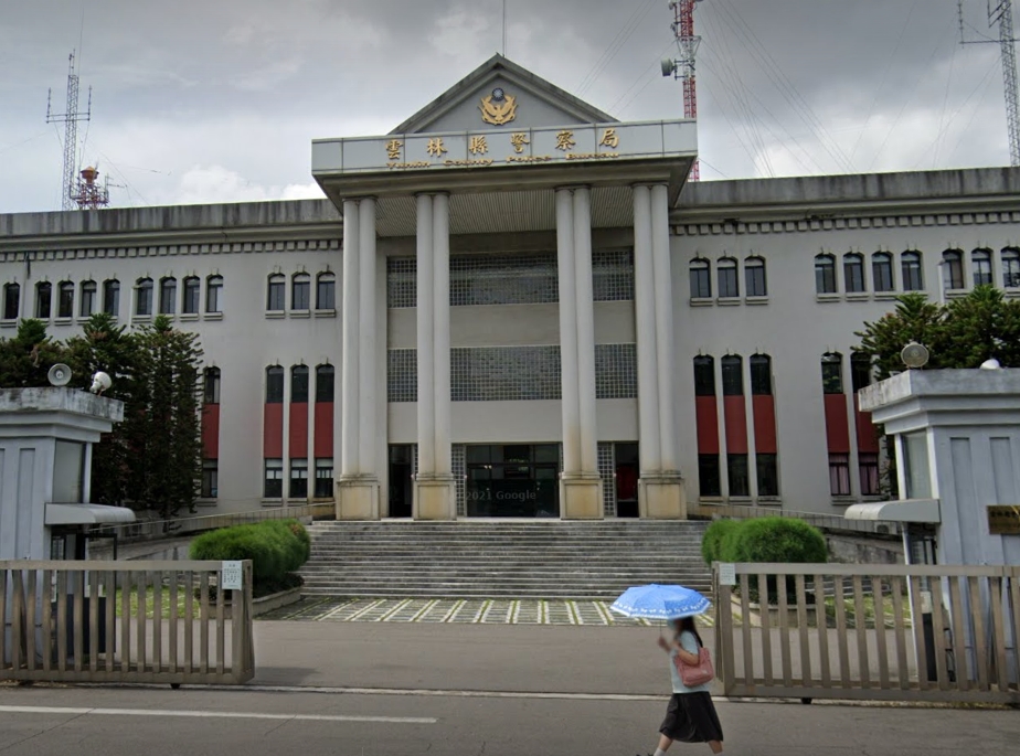 ▲雲林縣警察局刑事大隊副大隊長林振順，今天（4日）凌晨不慎在洗手間滑倒，緊急送醫仍宣告不治。（圖／翻攝googlemap）