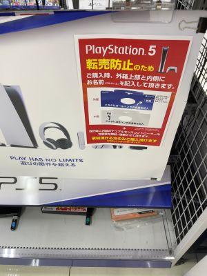 力抗黃牛！日本PS5零售商要求現場開封　外包還要做標記
