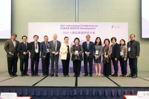 2021人權發展國際研討會　臺灣人權經驗貢獻國際
