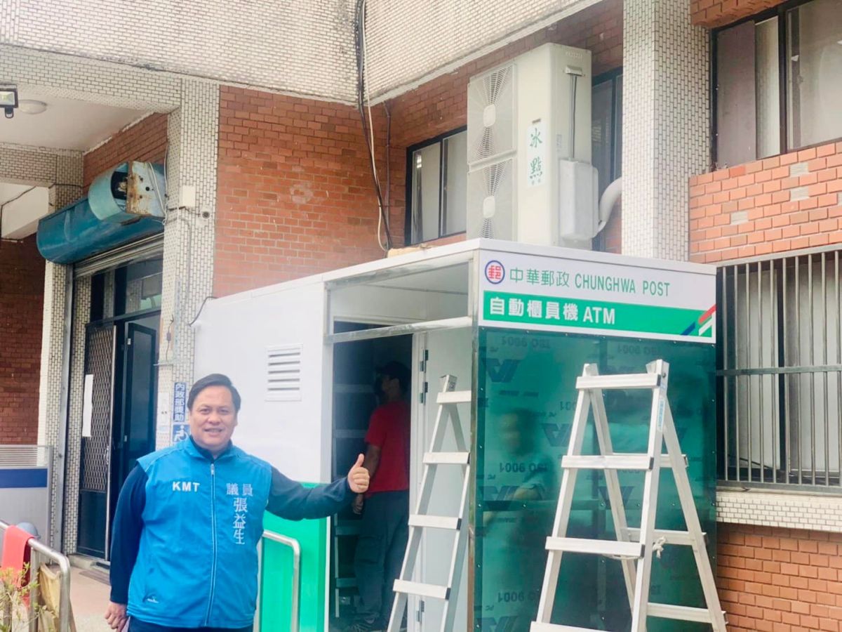 ▲新竹縣議員張益生爭取成功，五峰鄉後山首座ATM櫃員機來了。（圖／張益生提供）