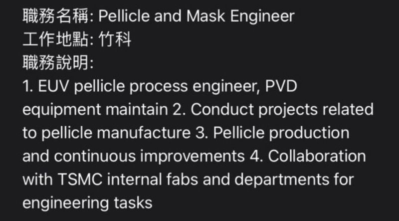 ▲網友貼出該職缺的相關訊息。（圖／翻攝PTT）