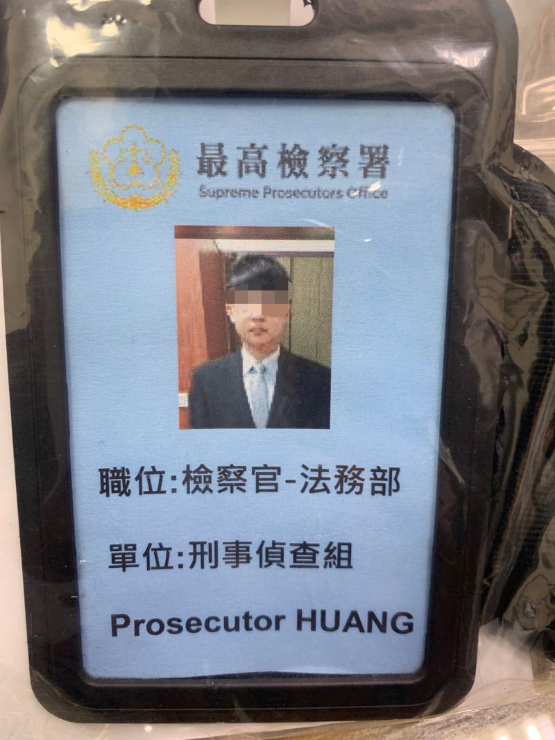 假冒高檢署檢察官銀行開戶警衛識破報警逮人| 生活| NOWnews今日新聞