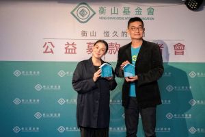特企/抗鬱女神歐陽靖當憂鬱患者靠山!邀大眾愛心捐款