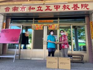 ▲捐贈台南市私立五甲教養院。（圖／同喬集團提供）