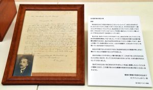 ▲目前已知唯二記錄著廣義相對論起源的愛因斯坦手稿,最後以1170萬歐元(約3.6億元台幣)得標,創天價紀錄。(圖/美聯社/達志影像) ▲目前已知唯二記錄著廣義相對論起源的愛因斯坦手稿,最後以1170萬歐元(約3.6億元台幣)得標,創天價紀錄。(圖/美聯社/達志影像)