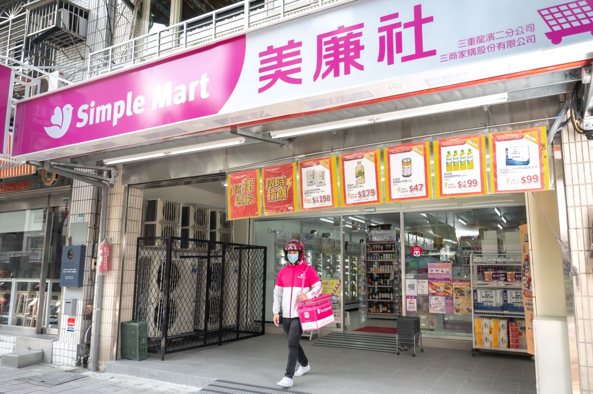 ▲上市貿易百貨業再添新兵!「美廉社」母公司三商家購今(30)日以每股69元上市正式掛牌上市,為國內首家上市的超市業者。圖為美廉社與foodpanda生鮮雜貨締結盟友關係(圖/美廉社,資料照)