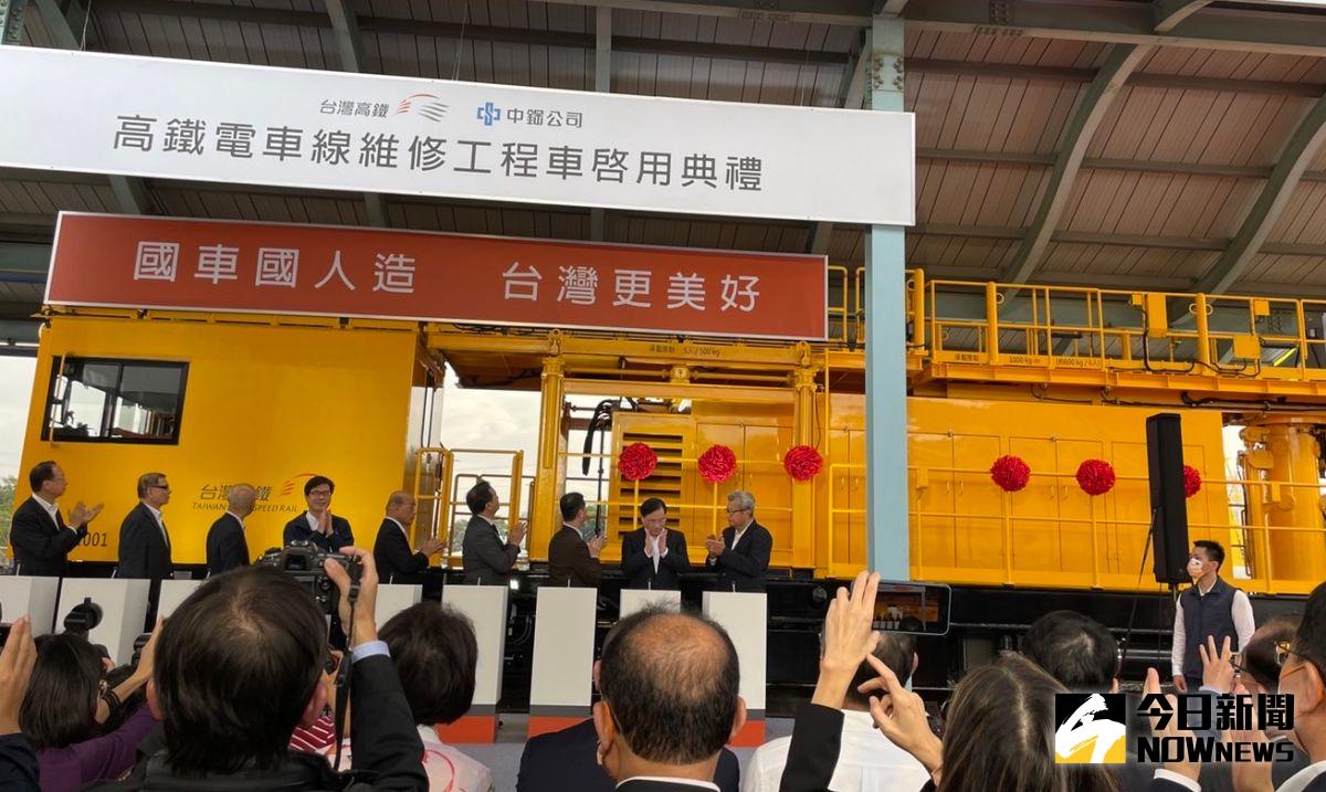 ▲今日啟用的高鐵電車線維修工程車由高鐵提出設計概念、中鋼研發製造,將高鐵現行使用的6種進口工程車進行功能整合。(圖/記者黃仁杰攝,2021.11.26)