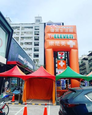 ▲統一、全聯招牌大戰居然有第二回合。(圖/翻攝高雄點臉書) ▲統一、全聯招牌大戰居然有第二回合。(圖/翻攝高雄點臉書)