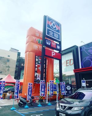 ▲統一、全聯招牌大戰居然有第二回合。(圖/翻攝高雄點臉書) ▲統一、全聯招牌大戰居然有第二回合。(圖/翻攝高雄點臉書)