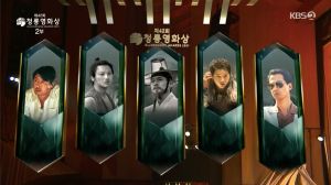 ▲本屆影帝角逐激烈。(圖/翻攝KBS 2) ▲本屆影帝角逐激烈。(圖/翻攝KBS 2)