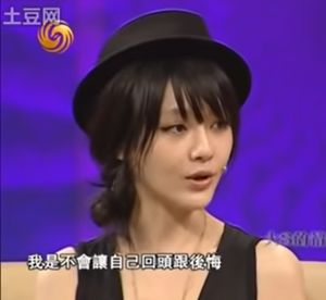 大S ▲大S表示做決定都不會後悔。(圖/翻攝《魯豫有約》視頻)
