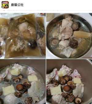 ▲原PO分享菜脯香菇雞湯的做法。（圖／翻攝自《廚藝公社》）