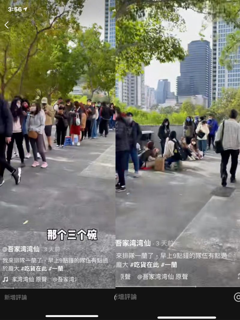 ▲網友分享台中一蘭拉麵排隊盛況，綿延隊伍看不到盡頭。（圖/抖音＠xian_wuja）