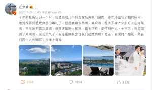 汪小菲 ▲汪小菲去年表示想在海南島重辦婚禮,結果被大S拒絕。(圖/翻攝汪小菲微博)