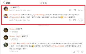 汪小菲 ▲汪小菲想重辦婚禮被大S拒絕,粉絲笑他不懂老婆心情。(圖/翻攝汪小菲微博)