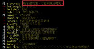 張清芳 ▲網友開玩笑說,張清芳可能開嗓沒喝夠。(圖/翻攝PTT)