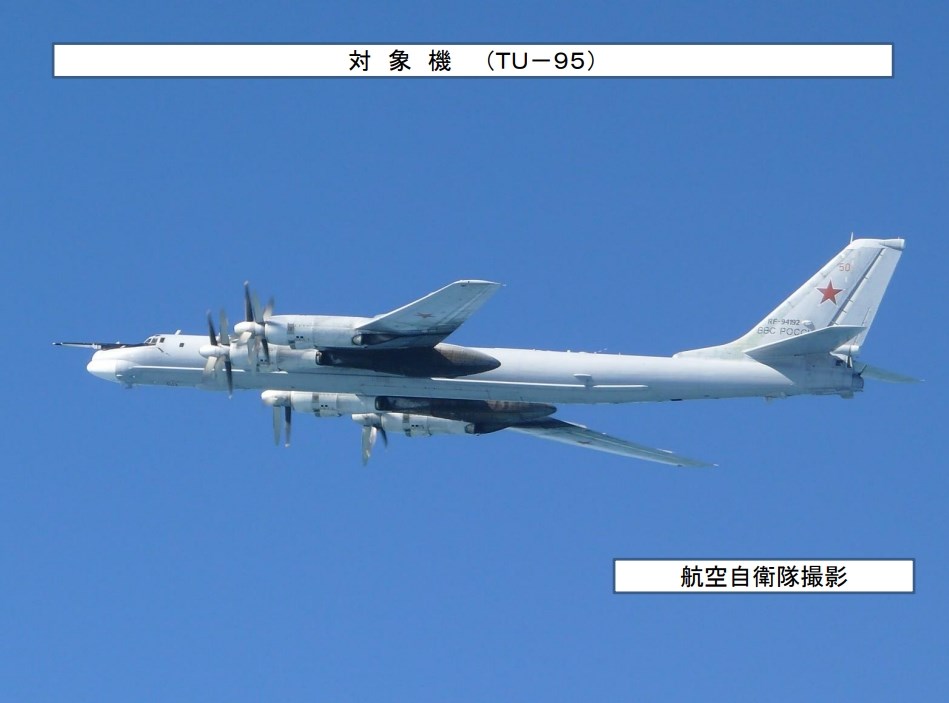 ▲中國和俄羅斯19日派出4架軍機在日本海空域戰略巡航。圖為俄羅斯TU-95轟炸機。（圖／翻攝自日本防衛省）