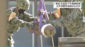 疑二戰未爆彈現身東京住宅區　自衛隊順利拆除
