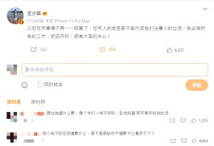汪小菲 ▲汪小菲表示此後不再回覆離婚話題。(圖/翻攝汪小菲微博)
