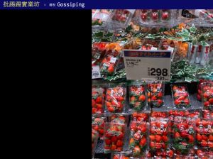 ▲原PO貼出日本超市物價。（圖／翻攝自PTT）