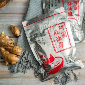 ▲阿圖麻油雞奪下momo購物網鍋底銷售排行第2名,12月中4包組特價780元。(圖/momo購物網提供) ▲阿圖麻油雞奪下momo購物網鍋底銷售排行第2名,12月中4包組特價780元。(圖/momo購物網提供)
