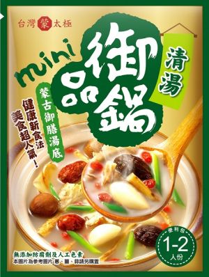 ▲PChome 24h購物近期銷售第1名:台灣蒙太極湯底-蒙古清湯(御品鍋),12/31前特價65元。(圖/PChome 24h購物提供) ▲PChome 24h購物近期銷售第1名:台灣蒙太極湯底-蒙古清湯(御品鍋),12/31前特價65元。(圖/PChome 24h購物提供)