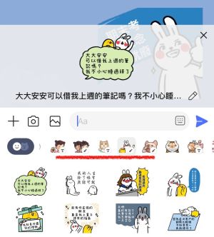 「隨你填貼圖」右下角會有T字符號,「訊息貼圖」則有鉛筆符號,目前LINE僅有這兩類貼圖可自訂文字內容。(圖/記者黃韻文拍攝) ▲「隨你填貼圖」右下角會有T字符號,「訊息貼圖」則有鉛筆符號,目前LINE僅有這兩類貼圖可自訂文字內容。(圖/記者黃韻文拍攝)