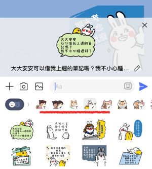 ▲「隨你填貼圖」右下角會有T字符號，「訊息貼圖」則有鉛筆符號，目前LINE僅有這兩類貼圖可自訂文字內容。（圖／記者黃韻文拍攝）