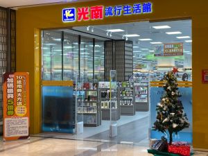光南大批發年終慶又來囉 集點策略振興消費 哀鳳13等你抽