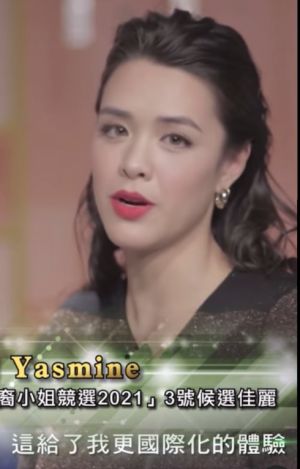 ▲張敏鈞參加選美比賽的宣傳影片。(圖/翻攝張敏鈞IG) ▲張敏鈞參加選美比賽的宣傳影片。(圖/翻攝張敏鈞IG)