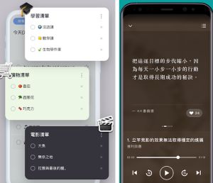 ▲《To-Do List》及《KK書》紛紛獲選為使用者票選年度最佳App。(圖/取自Google Play) ▲《To-Do List》及《KK書》紛紛獲選為使用者票選年度最佳App。(圖/取自Google Play)