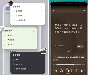 ▲《To-Do List》及《KK書》紛紛獲選為使用者票選年度最佳App。（圖／取自Google Play）