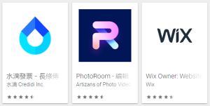 ▲年度最佳生活幫手App。(圖/取自Google Play) ▲年度最佳生活幫手App。(圖/取自Google Play)