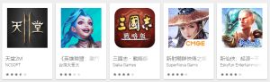 ▲年度最佳對戰遊戲:《天堂2M》、《英雄聯盟:激鬥峽谷》、《三國志・戰略版》、《新射鵰群俠傳之鐵血丹心》、《新仙俠:起源》。(圖/取自Google Play) ▲年度最佳對戰遊戲:《天堂2M》、《英雄聯盟:激鬥峽谷》、《三國志・戰略版》、《新射鵰群俠傳之鐵血丹心》、《新仙俠:起源》。(圖/取自Google Play)