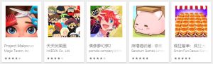 ▲「年度最佳休閒遊戲」共有5款,台灣遊戲團隊開發的《麻糬貓收藏》相當療癒人心。(圖/取自Google Play) ▲「年度最佳休閒遊戲」共有5款,台灣遊戲團隊開發的《麻糬貓收藏》相當療癒人心。(圖/取自Google Play)