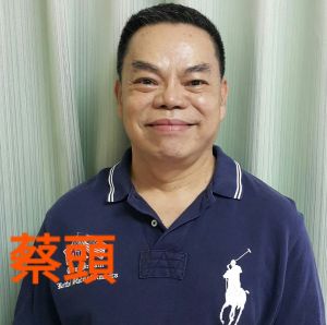▲蔡頭健康亮紅燈。(圖/蔡頭臉書) ▲蔡頭健康亮紅燈。(圖/蔡頭臉書)