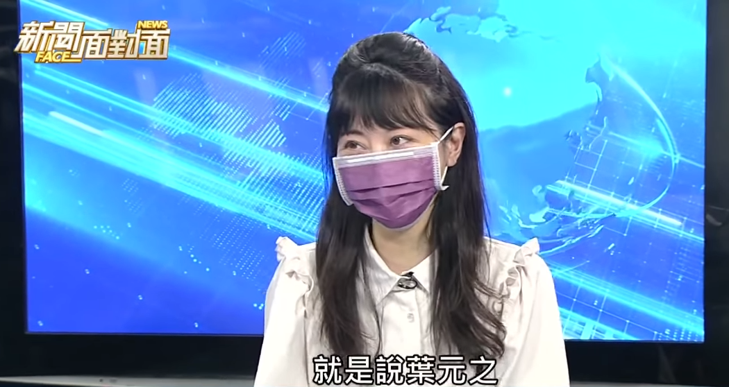 ▲高嘉瑜驚傳遭家暴,按時間點來看,她17日參與「新聞面對面」節目錄製是家暴後首次公開露面。(圖/翻攝自「新聞面對面」YouTube頻道)