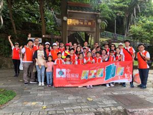 報導 ▲中信房屋員工運動日,員工攜家帶幼共同登山、同樂。(圖/品牌提供)