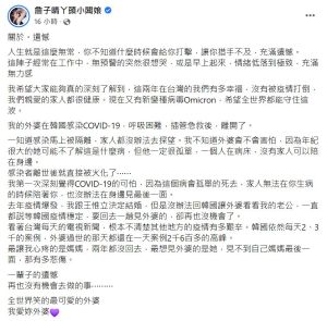 ▲ㄚ頭詹子晴悼念病逝外婆。(圖/翻攝ㄚ頭臉書) ▲ㄚ頭詹子晴悼念病逝外婆。(圖/翻攝ㄚ頭臉書)