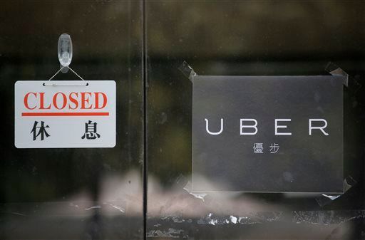 Uber Eats宣布年底香港停運　外送平台三分天下局勢不再