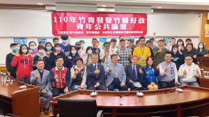 竹縣府邀青年討論大新竹合併 縣長楊文科傾聽青年想法