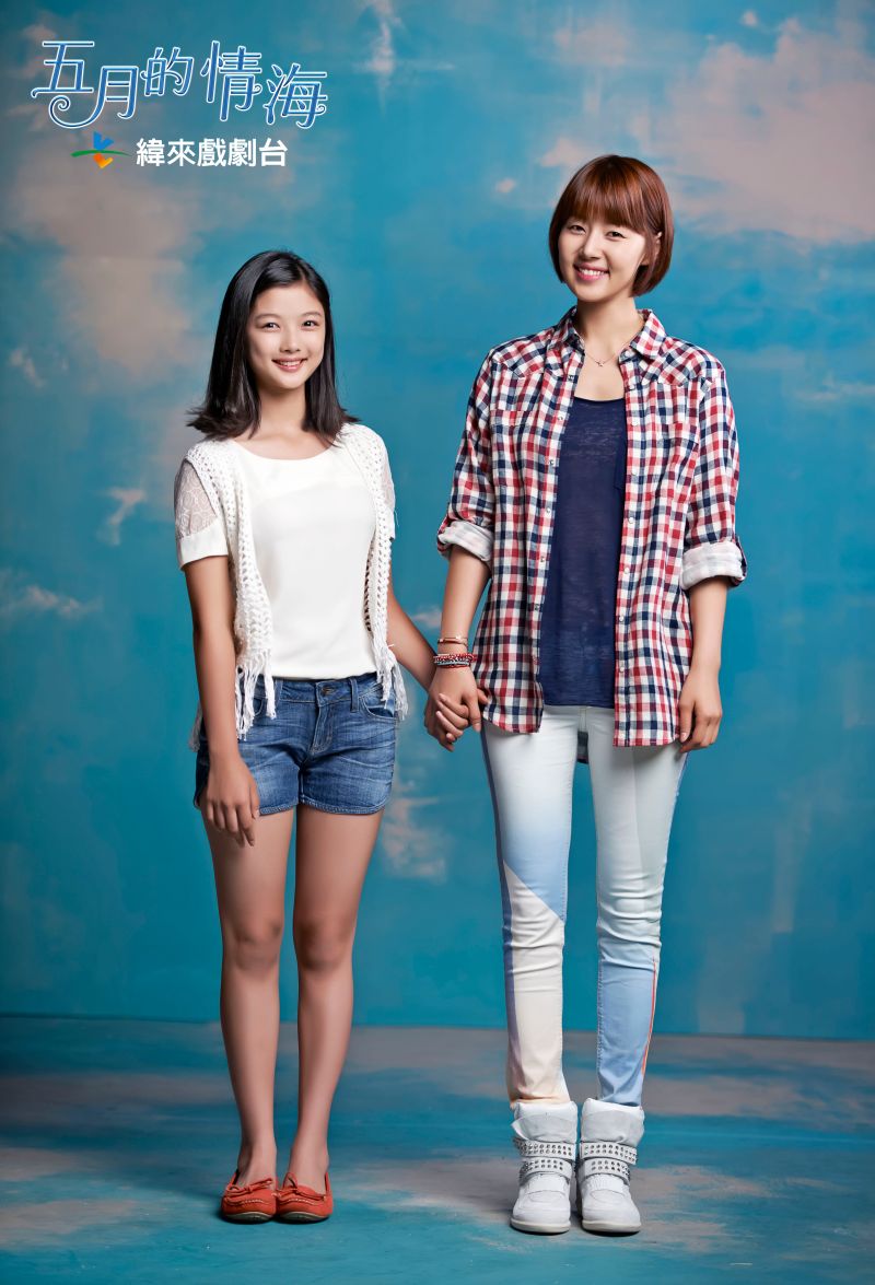 ▲金裕貞（左）在《五月的情海》中飾演韓智慧的童年。（圖／緯來戲劇台）