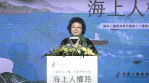 「海上人權路」報告發表　陳菊：遠洋漁船存在系統性剝削
